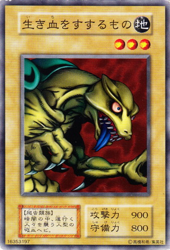 カードセット「Vol.3」(2 枚)｜遊戯王 オフィシャルカードゲーム