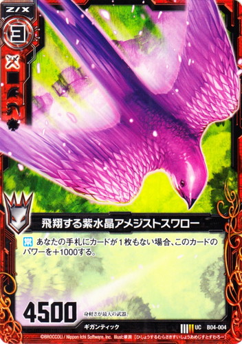 カード種類「ゼクス」(830 枚)｜Z/X -Zillions of enemy X-