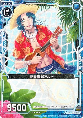 種族「マーメイド」(31 枚)｜Z/X -Zillions of enemy X-