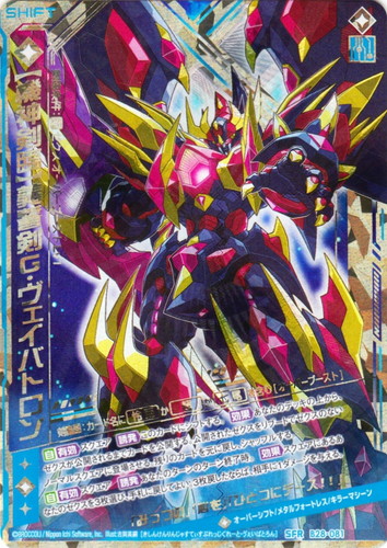 種族「メタルフォートレス」(69 枚)｜Z/X -Zillions of enemy X-