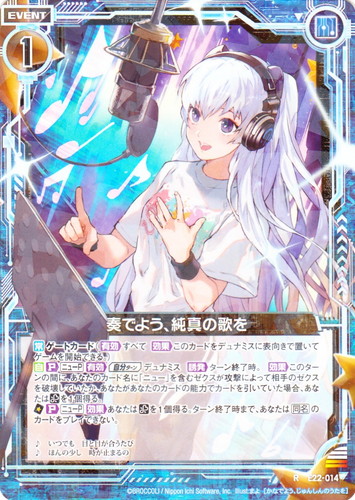 カード Z/X -Zillions of enemy X- ブロッコリー トレーディングカードゲーム