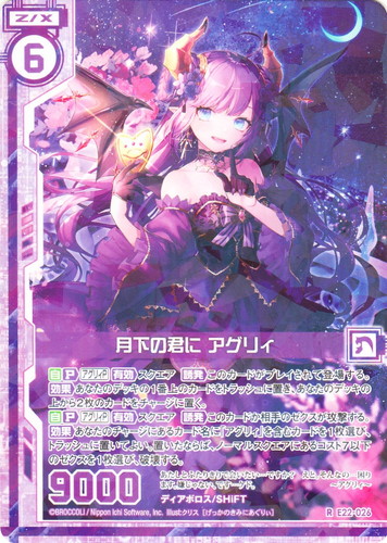 イラストレーター「クリス」(2 枚)｜Z/X -Zillions of enemy X-